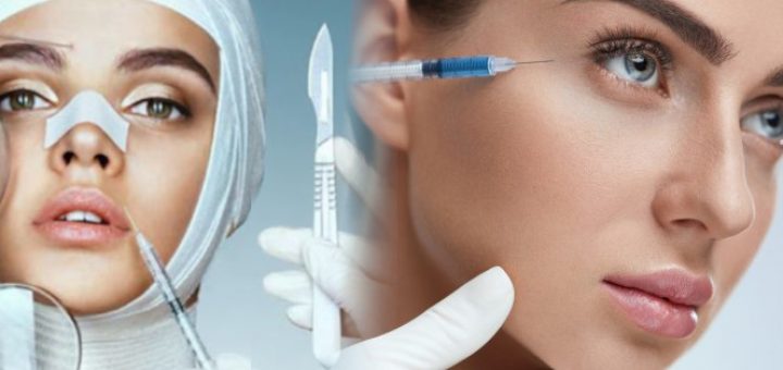 инъекции или пластика