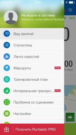приложения на вашем смартфоне. Бег и ходьба