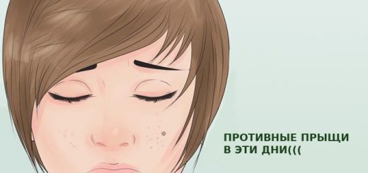 ПРЫЩИ И МЕСЯЧНЫЕ