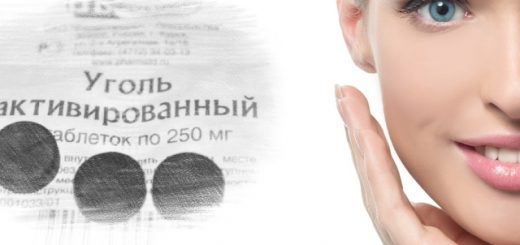 активированный уголь в домашних масках