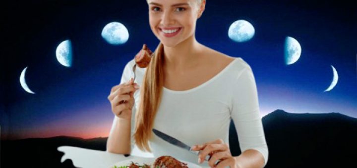 Лунная диета